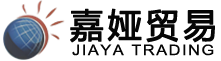 義烏市閩鴻貿易有限公司